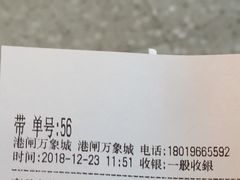 -CoCo都可(崇川万象城店)