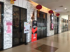 门面-大铁勺新津菜(东丽阳光新业广场店)
