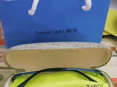 -Trend1881视光·蔡司视觉(领展广场店)