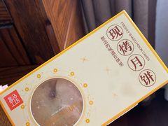 -盒马鲜生(杭州运河上街店)