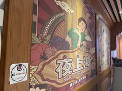 -三玛璐酒楼(汉口路店)