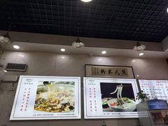 -熊氏牛羊杂粉(龙眼井总店)