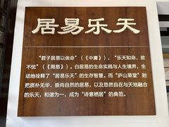 -庐山风景区花径公园