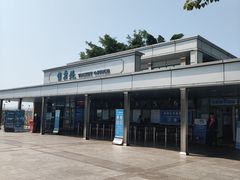 -厦门轮渡码头