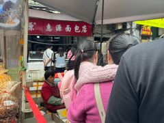 -惠源面包店(开禾路店)
