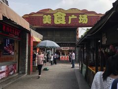 -东关街美食广场