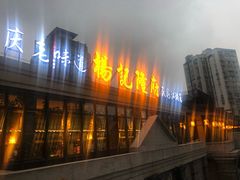 -杨记隆府(白象街店)