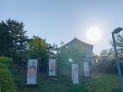 -北京中信金陵酒店