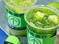 -茶救星球·蔬果茶(福田水围店)