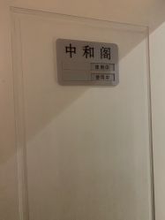 -香秀空间科技抗衰·美容中心