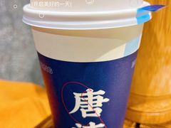 -唐沫茶兮(仓山万达金街店)