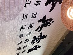 -善生坊巫山烤全鱼(龙旗广场店)