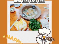 -抚仙湖生态石锅鱼野生菌(告庄店)