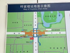-呼家楼(地铁站)