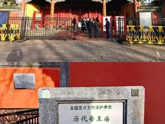 -历代帝王庙博物馆