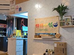 -轻蔬不用等·素食(江苏路店)