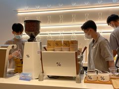 -% Arabica阿拉比卡咖啡(武康路店)