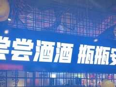 -大头叔烤鸡爪·朝鲜族烤串(天池路店)