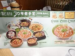 -光海·乡记酸菜鱼·始于1996(花园路店)