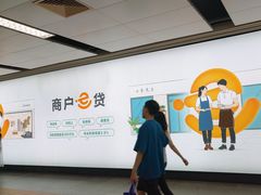 -大剧院(地铁站)