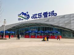 -长沙湘江冰雪世界