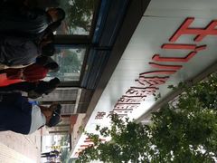 -土门八珍烤鸡腊味店(土门老店)