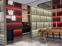 -锦楼·臻选新杭帮(杭州中心店)