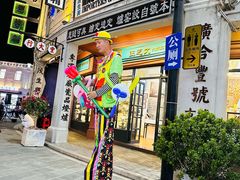 -汕头市小公园