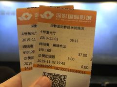 -深影国际影城(学院南路店CGS中国巨幕店)