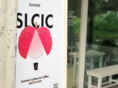 门面-BLATAGE COFFEE