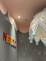 -奈尔宝·儿童乐园·亲子餐厅(前滩店)