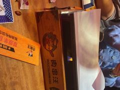 -肉串汪(望京店)