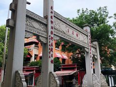 -老通城豆皮大王(吉庆街店)