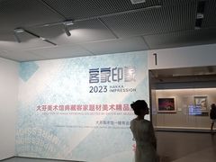 -大芬美术馆