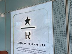-星巴克臻选(珠海富华里店)