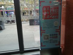 -五月花生活广场