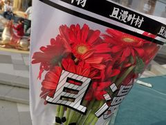 -解放阁