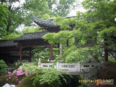 -盆景园(扬州大运河文化旅游度假区)