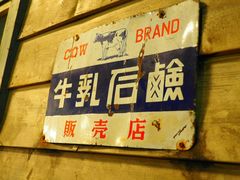 -成都濑川外国语学校