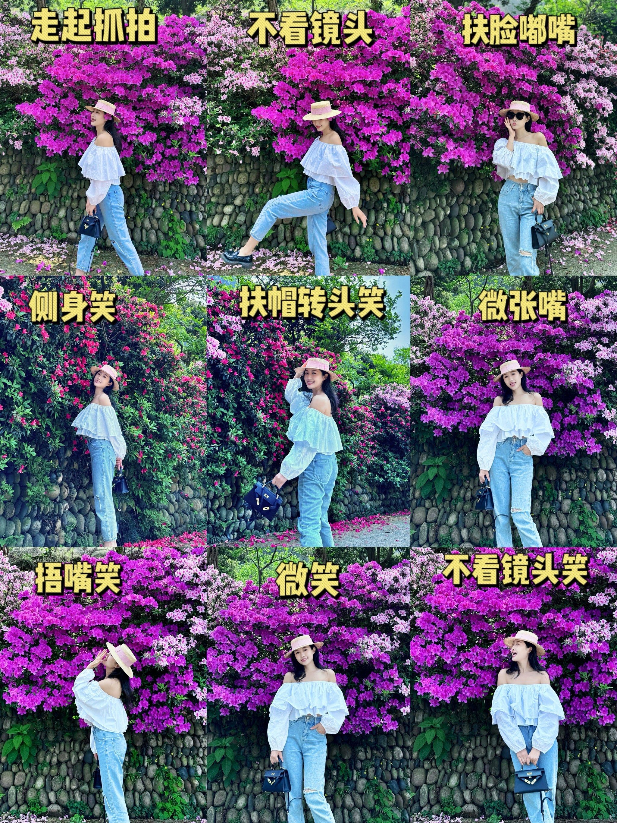 花墙拍照姿势来啦!