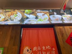 -非遗·十八曲鱼饺(西马总店)