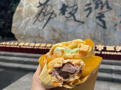 -成裕雪糕店(士多店)