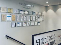 -牙博士口腔品牌连锁(杨浦店)