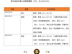 -JT PREP国际学科课程·IB·AP·Alevel(陆家嘴校区)