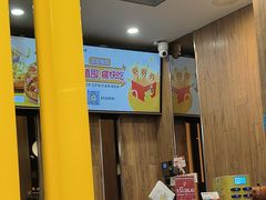 -尊宝比萨(集美文达店)