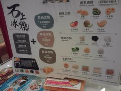 -许留山(上海街店)