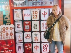 -禾斗海鲜自助(市南银座店)