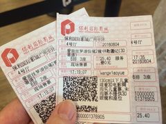 -保利国际影城(中环店)