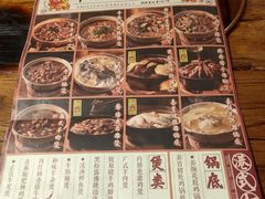 -十六蒲(桂林路店)