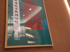 -筱爷叔·上海传统手工菜(玉树路店)